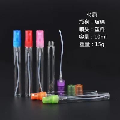 Hot Sales 10ml Perfume Glass Bottle for Cosmetic Packaging