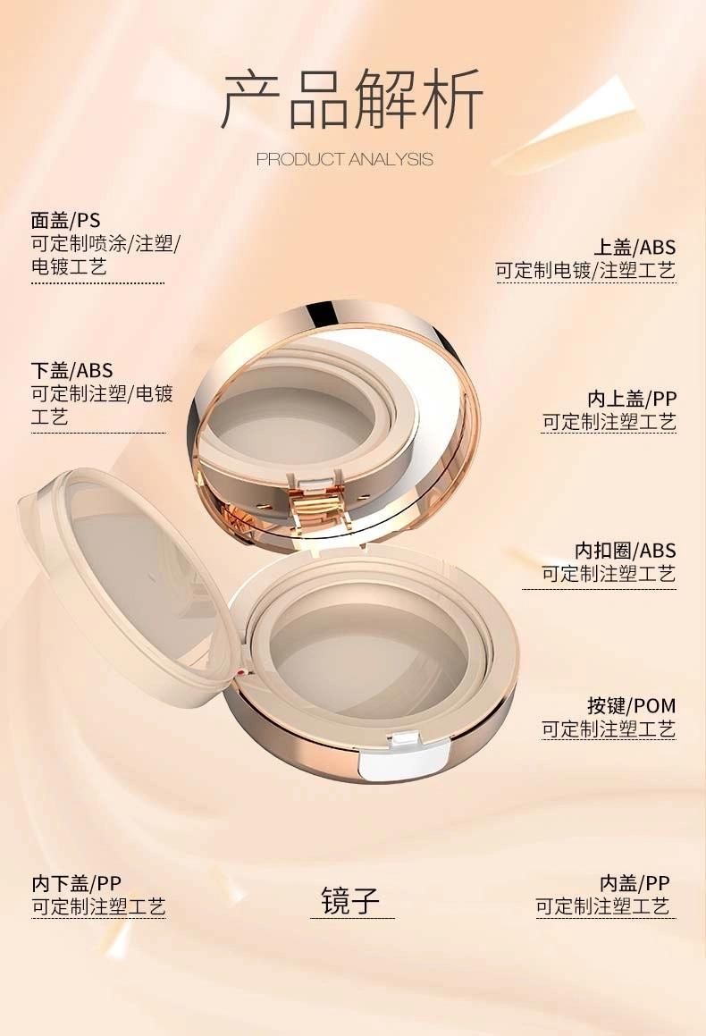 Qd207-The Diamond Model Empty Air Cushion Bb Foundation Case / Makeup Packaging Container for Customized Logo Have Stock