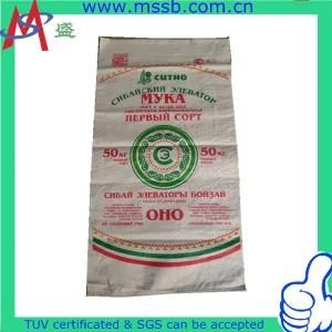 China 2021 High Quality PP Polypropylene Woven Sack Bag for Grain