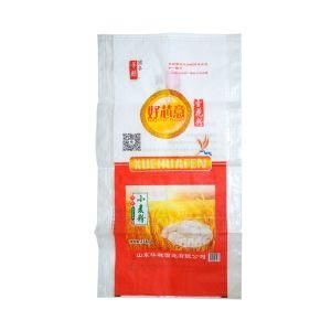 Private Label Printing 5kg 10kg Poly Bag Rice Bag/Rice Bag/Poly Bag 10kg Rice Bag