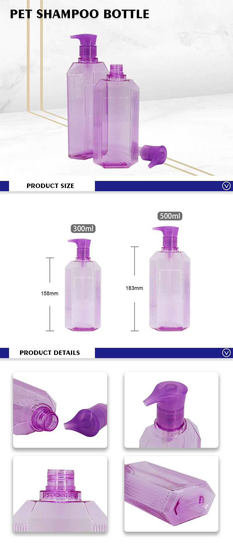 Cosmetic Packaging Elegant Eco Purple 10 Oz 300 Ml 500 Ml Pump Shampoo Bottle