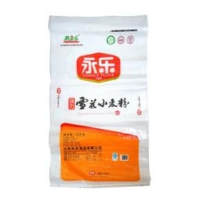 High Quality Rice Packing Pouch for Sale