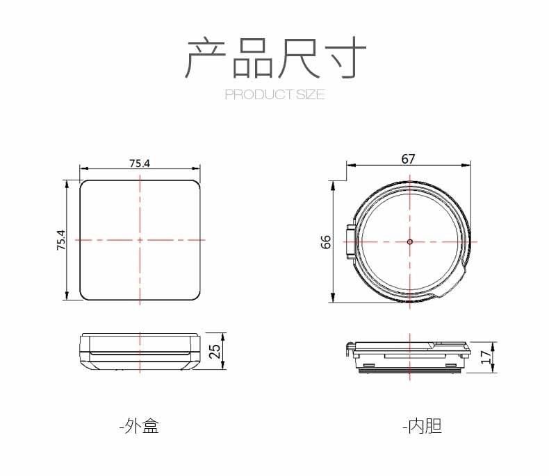 Qd48-Square Quicksand Process High Quality Plastic Makeup Air Cushion Empty Compact Powder Case with Mirror Have Stock