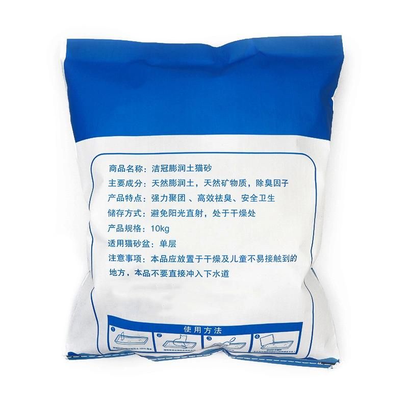 Eco-Friendly Tofu Cat Litter 5kg 10kg Plastic Polyethylene Packaging Bag with Design Printing