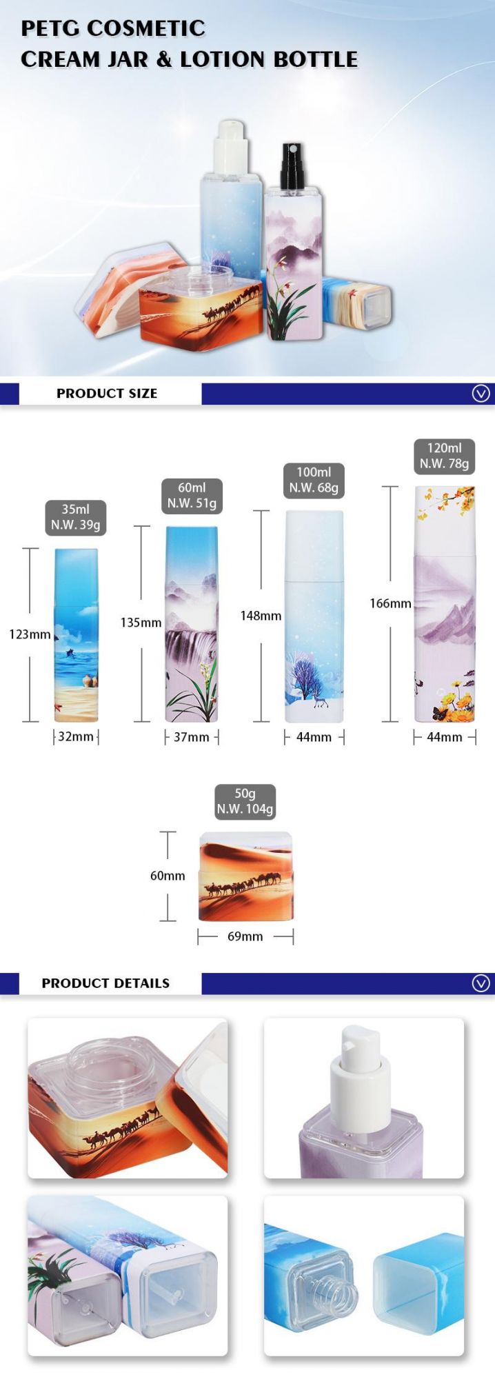 Beautiful PETG Cosmetic Packaging Chinese Blush Painting120ml 100ml 60ml 35ml Lotion Bottle