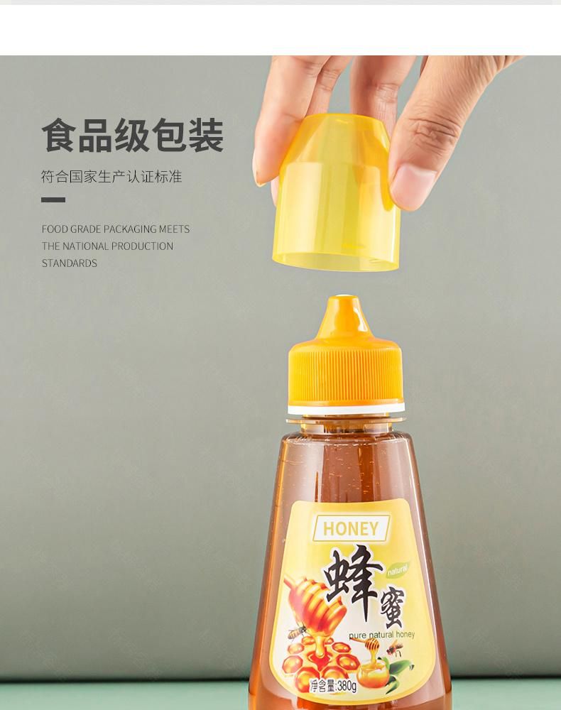 500g 350g 250g Plastic Lock Bottle Honey Syrup Squeeze Shape