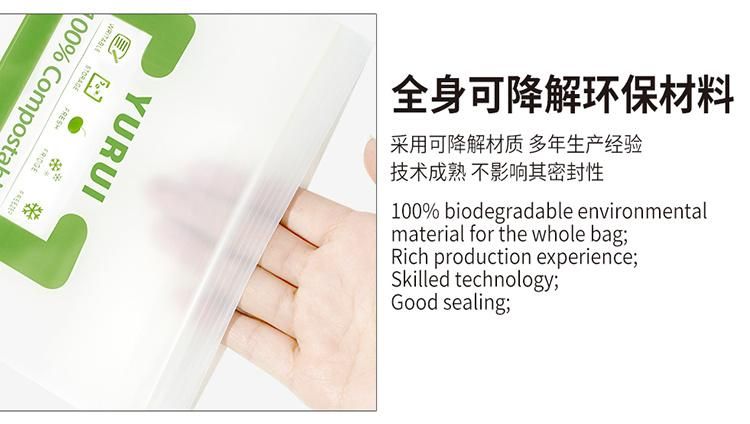 Cornstarch PLA Pbat Compostable Bag Biodegradable Plastic Ziplock Bags Carry HDPE/LDPE Custom Eco Friendly Shopping Bioplastic Bags
