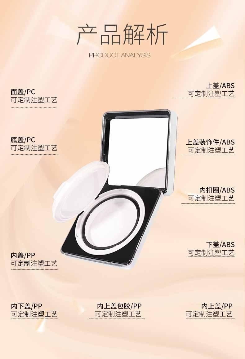 Qd48-Square Quicksand Process High Quality Plastic Makeup Air Cushion Empty Compact Powder Case with Mirror Have Stock