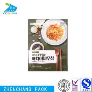 Food Grade High Barrier Printed Plastic Bag Three Side Seal packaging Bag