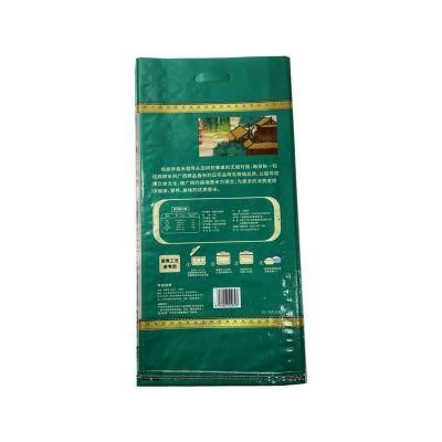 My Plastic Packaging Offset Printing PP Woven Fabric Bag for Rice