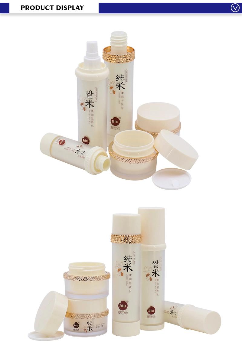 50gram Plastic Cosmetic Cream Pots Empty Luxury Moisturizer Jar