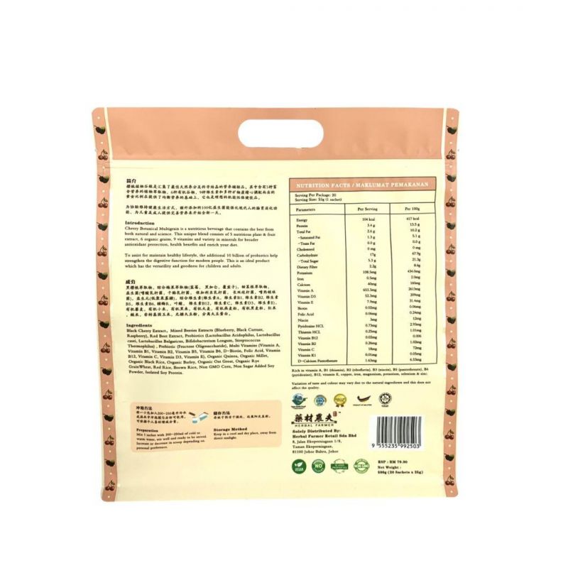 Oat Nut Food Stand up Zipper Bag