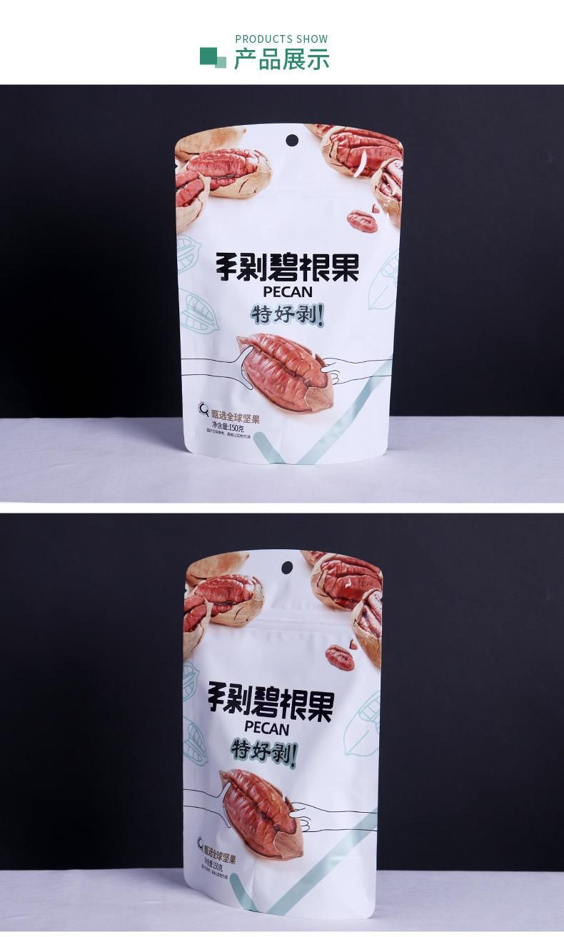 Custom Stand up Doypack Bottom Gusset Food Packaging Nuts Snack Bag