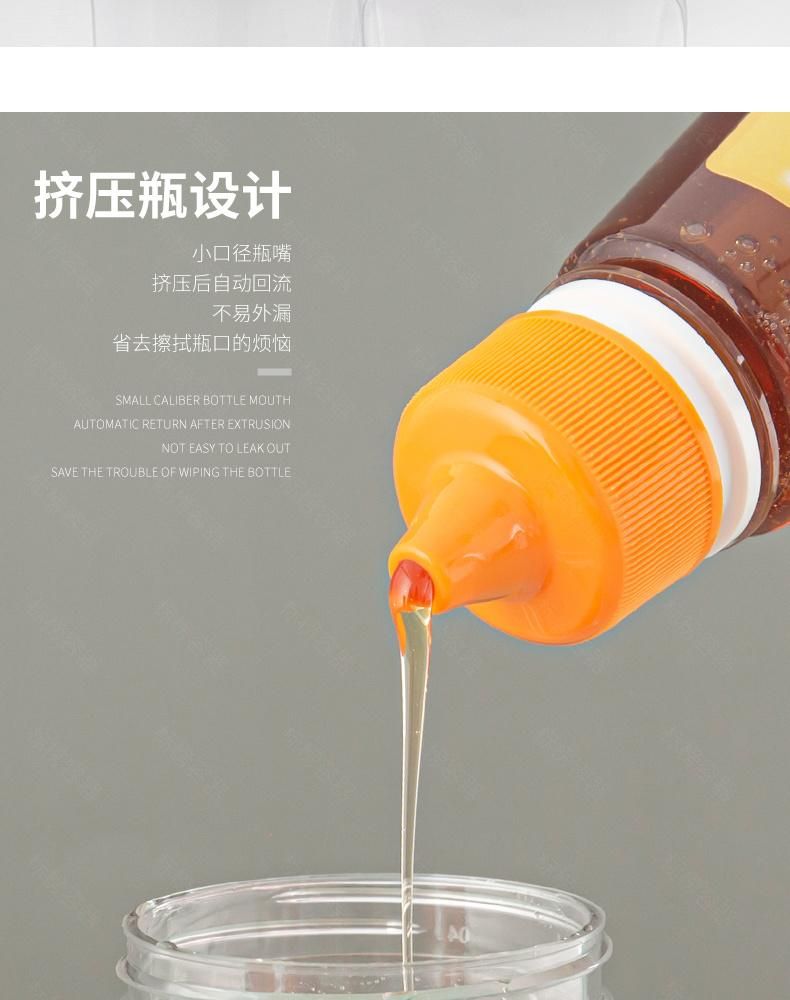 250g 500g Plastic Lock Bottle for Honey Syrup Beverage Tea Squeeze Shape