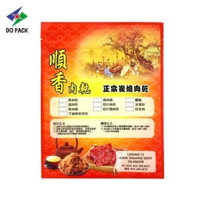 Dq Pack Custom Printed Mylar Bag Custom Logo Plastic Packaging Bags Three Sides Seal Bag for Food Packaging