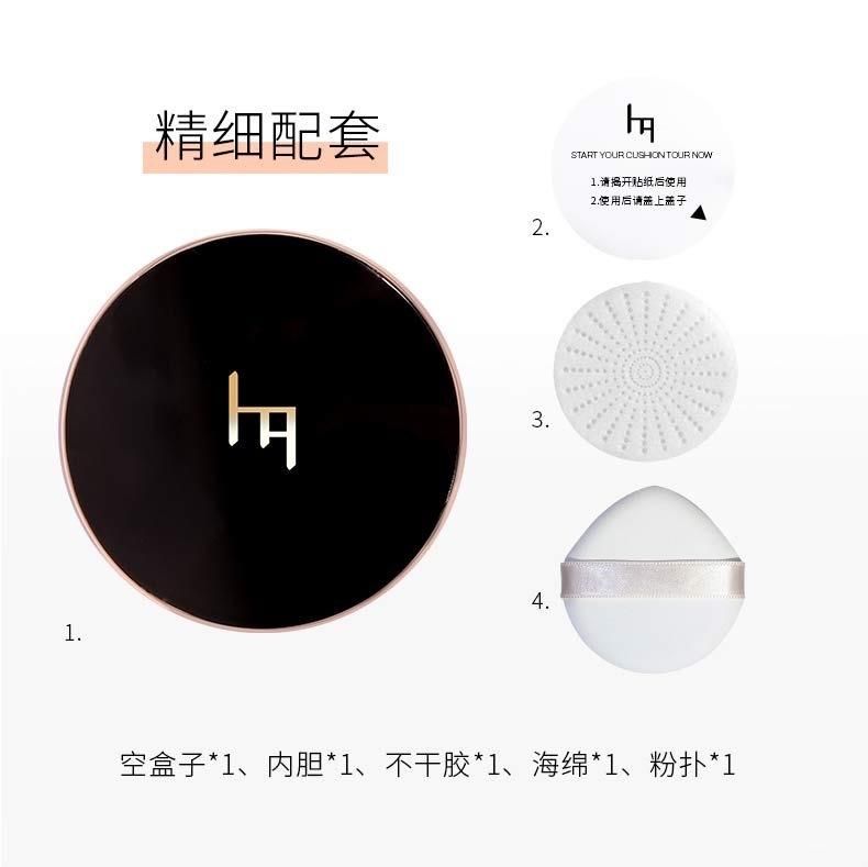 Qd73-LED Beauty Creations Makeup Mushroom Head Air Cushion Cc Cream Luxury Air Cushion Bb Foundation Case Have Stock