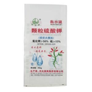 20kg 50kg 25kg China Laminated PP Woven Rice Sugar Sacks Bag