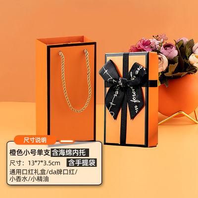 Paper Cardboard Simple Empty Magnetic Closure Gift Box