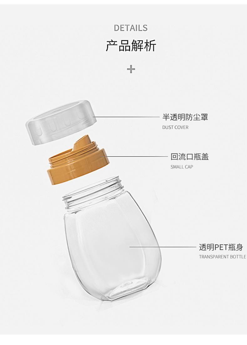 300g 500g 1000g 10oz 16oz Plastic Honey Syrup Bottle