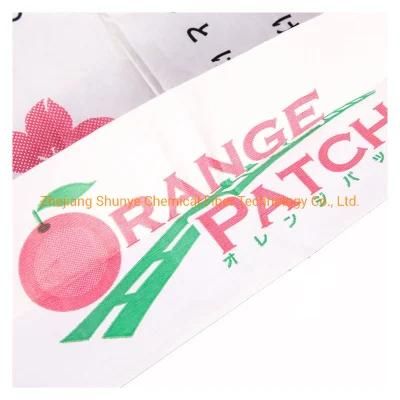 20kg Rice Flour Wheat Feed Fertilizer PP Woven Packaging Bag