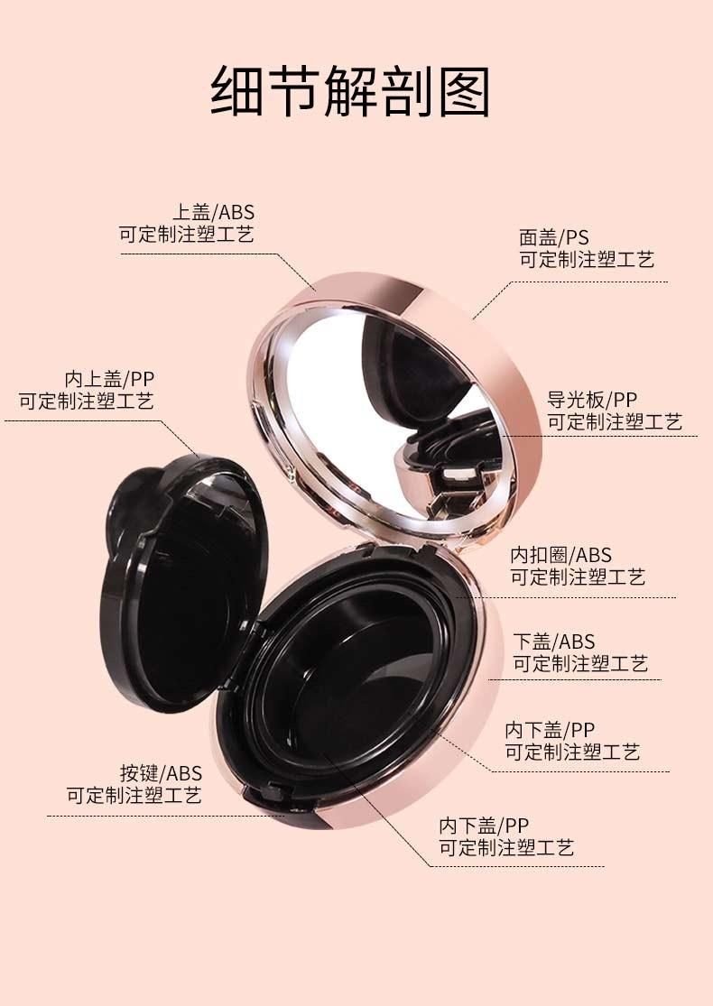 Qd73-LED Beauty Creations Makeup Mushroom Head Air Cushion Cc Cream Luxury Air Cushion Bb Foundation Case Have Stock