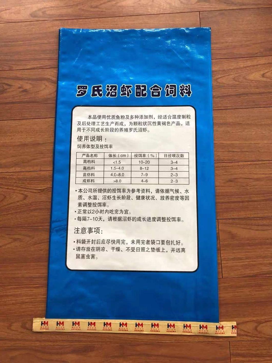 40kg Flour Fodder Feed Fertilizer Laminated Rice PP Woven Bag