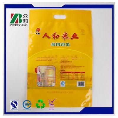 Plastic Packaging Bag for Rice