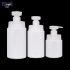 500ml 300ml 200ml Camber Concave Cosmetic Packaging HDPE Plastic Lotion Bottle with Lotion Pump