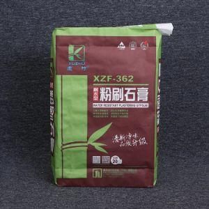 Custom Square Building Material Valve Pocket Packaging Paper Bag