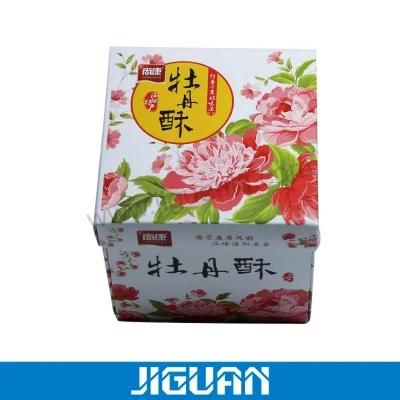 Custom Logo Print Luxury Paper Gift Packaging Box