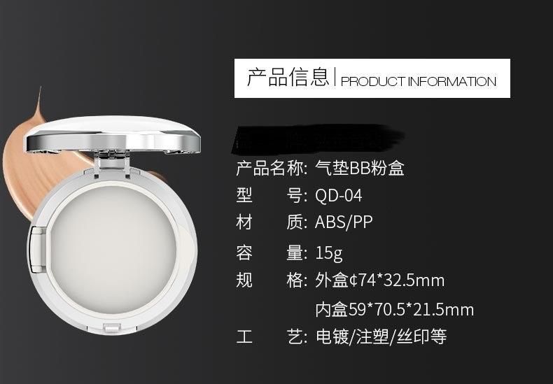 Qd04-Sulwhasoo Cosmetic Packaging Suppliers Empty Air Cushion Compact Powder Case Have Stock