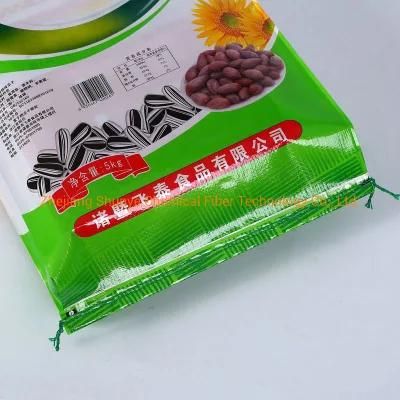 Manufacturer Plastic 5kg 10kg Fertilizer Feed PP Woven Rice Bag
