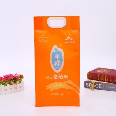Custom Attractive Printing Moistureproof Plastic Rice Packing Bag for 1kg 2kg 5kg