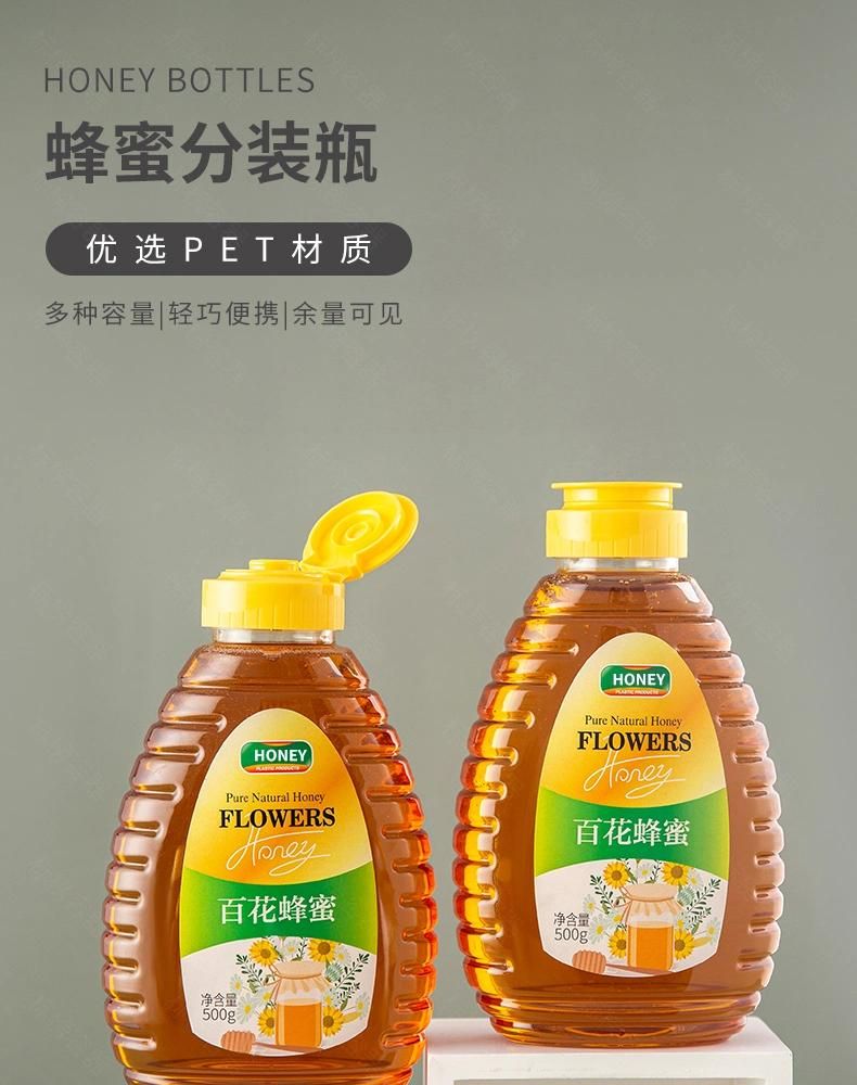 500g 360ml Plastic Honey Syrup Beverage Bottle Manufacture