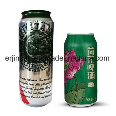 2 Pieces 200ml Aluminum Beer Can