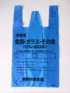 The Japanese Custom Garbage Bags