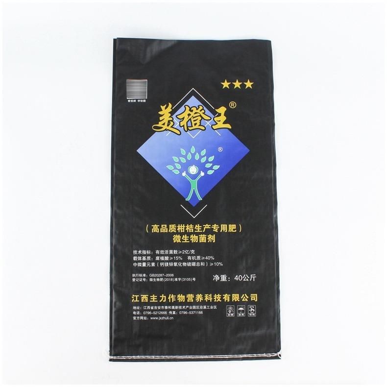 Plastic Compostable 20kg 25kg 50kg BOPP Laminated PP Woven Packaging Bag for Feed Fertilizer Charcoal