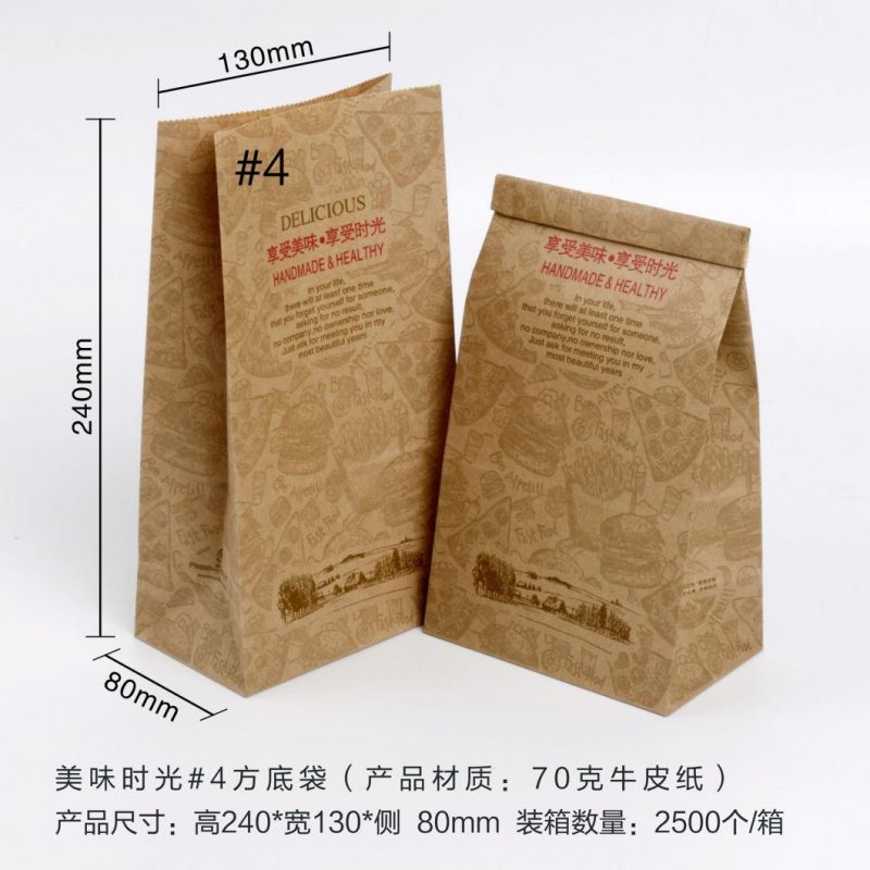 Custom Printed White Kraft Square Bottom Food Paper Bag