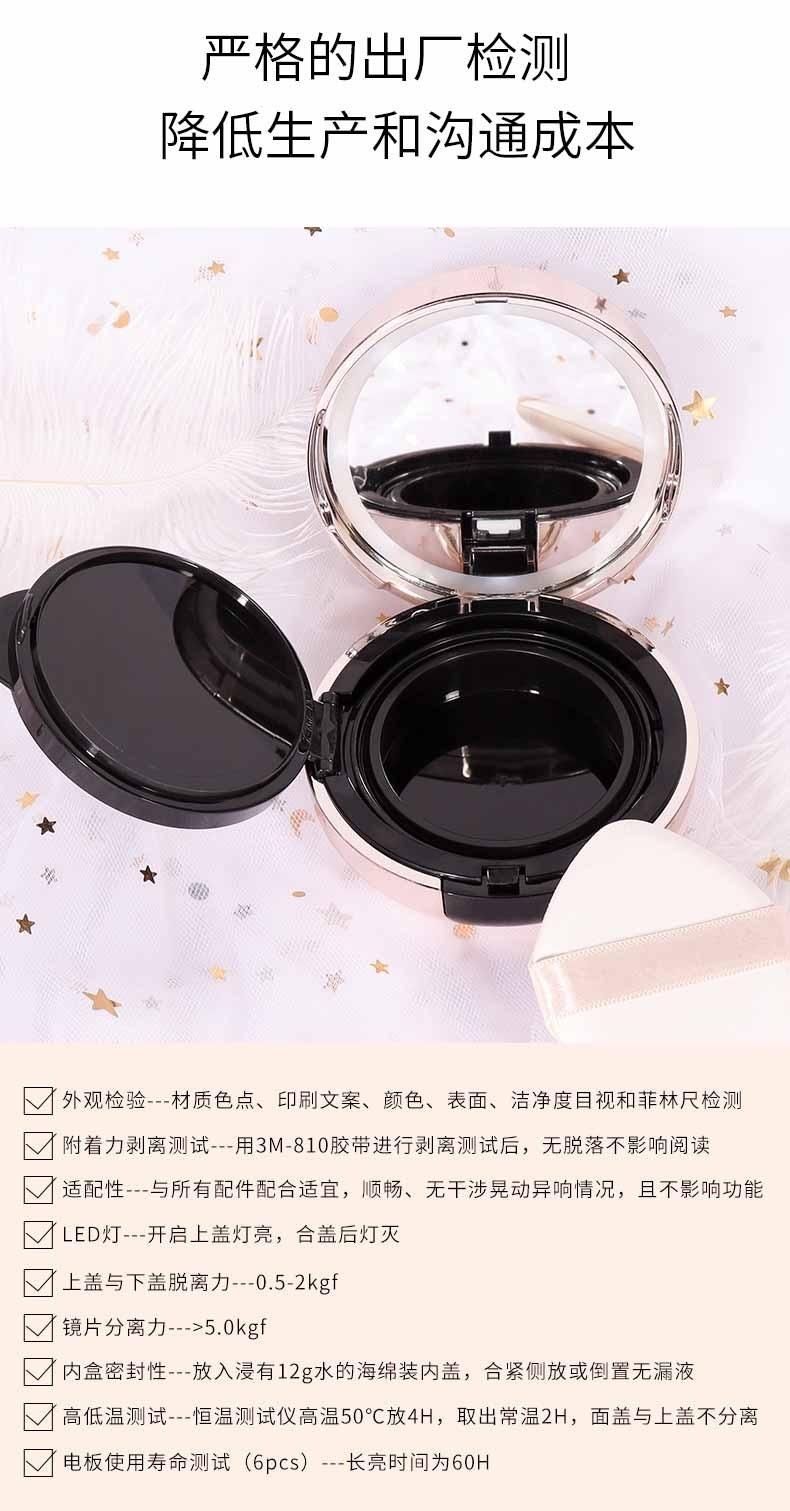 Qd73-LED Beauty Creations Makeup Mushroom Head Air Cushion Cc Cream Luxury Air Cushion Bb Foundation Case Have Stock