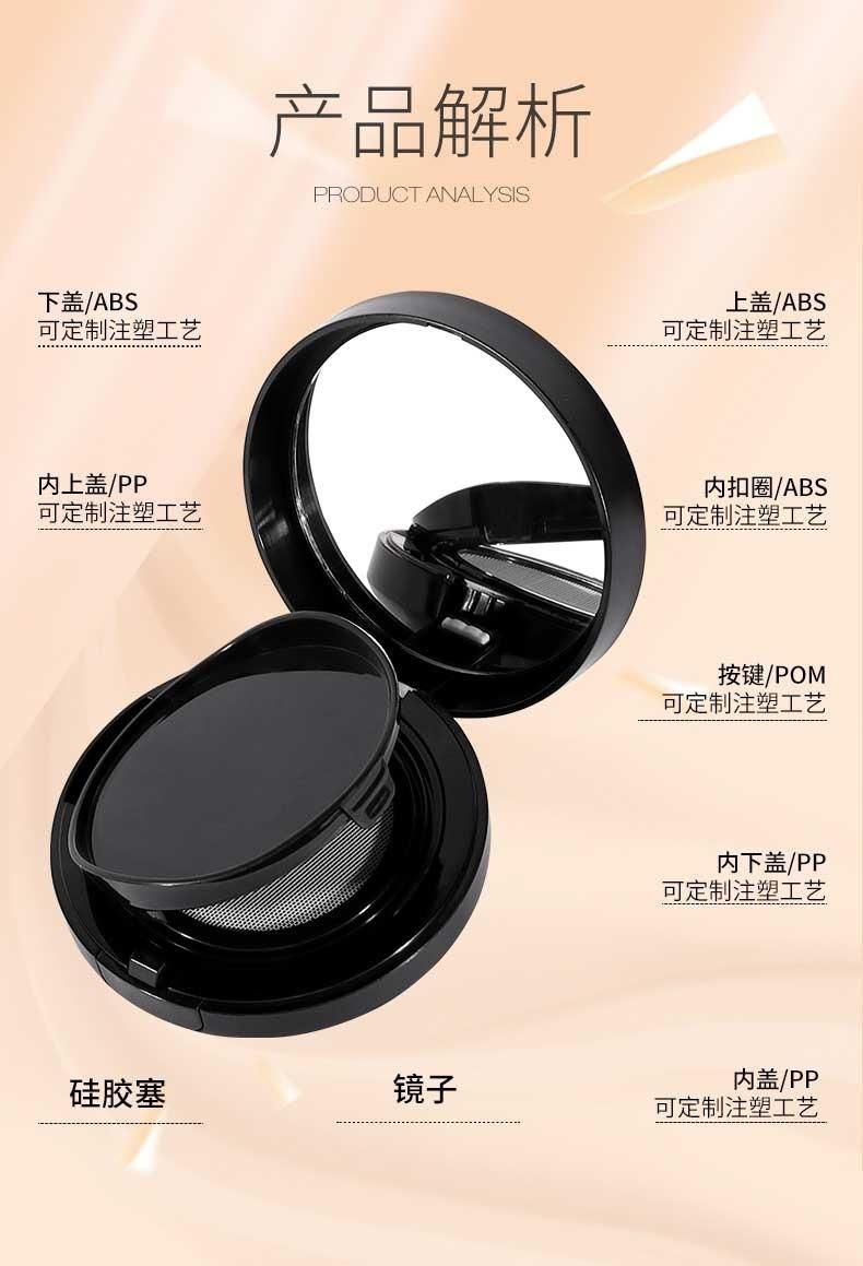 Qd29-Estee Lauder Cosmetic Packing Empty Air Cushion Compact Powder Case with Brush Have Stock