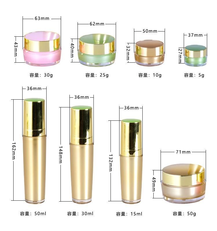 High-Grade 15ml 30ml 50ml Empty Plastic Gold Luxury Cream Lotion Bottle for Beauty Products