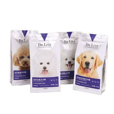 Custom Printed Zip Lock Plastic Pouch Pet Dog Cat Food Packaging Bag