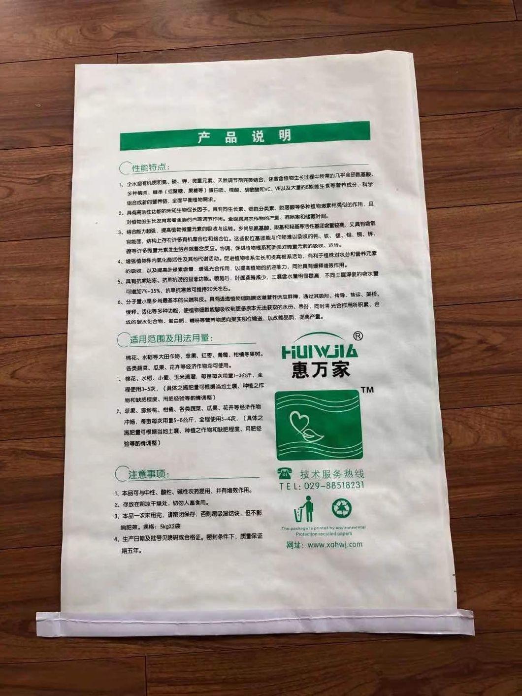 25kg 50kg Custom Rice Fertilizer Sack PP Woven Bag