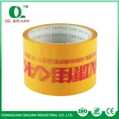 Printing BOPP Customized Packing Tape