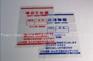 Flat Plastic Bag for Garbage