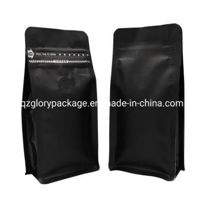 Custom Printed Flat Bottom Coffee Packaging Bag