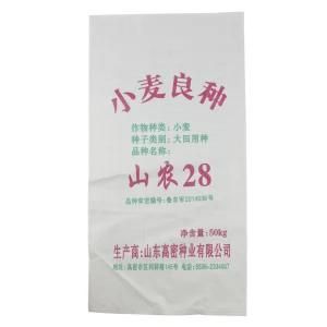 Hot Sale Sack Rice Bags BOPP Woven Laminated Bag for Feeds