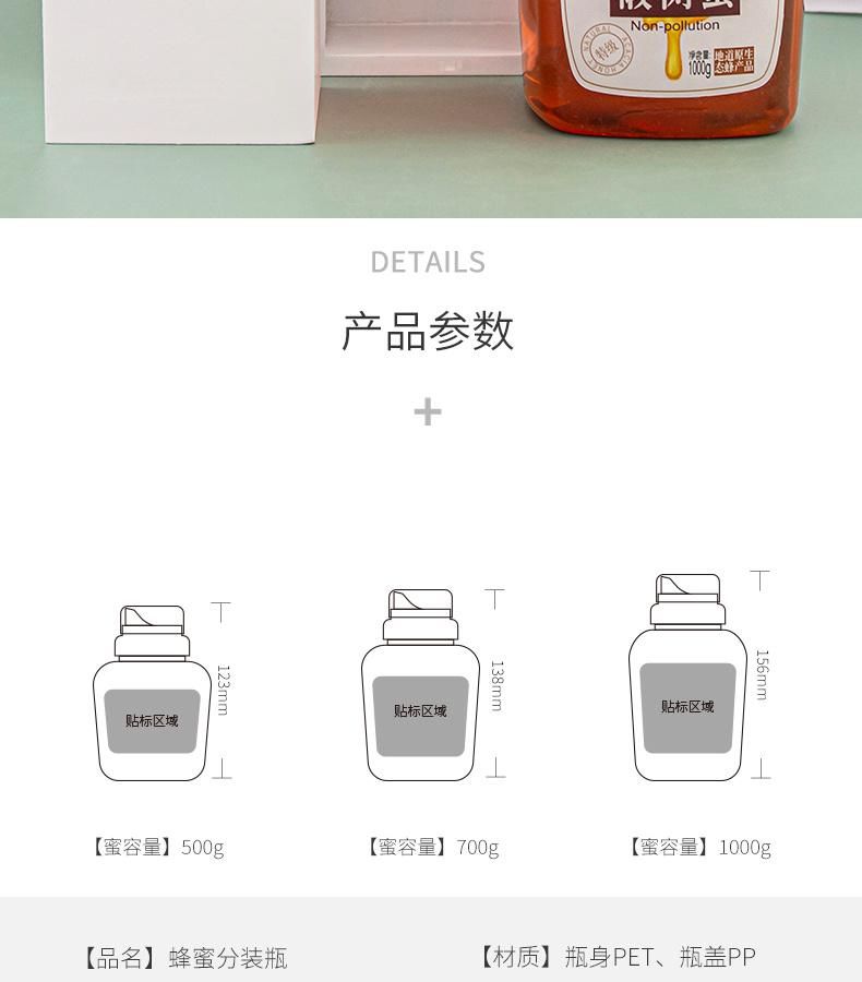 500g 1000g 360ml 720ml 16oz 32oz Plastic Bottle Honey Syrup