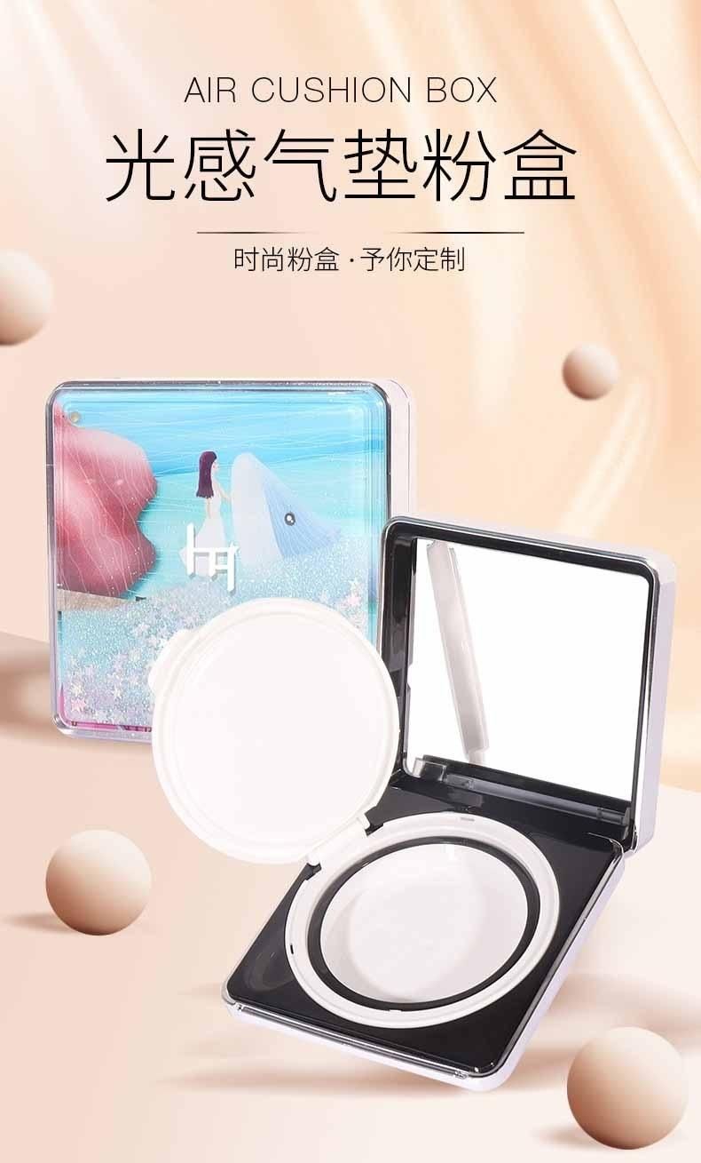 Qd48-Square Quicksand Process High Quality Plastic Makeup Air Cushion Empty Compact Powder Case with Mirror Have Stock