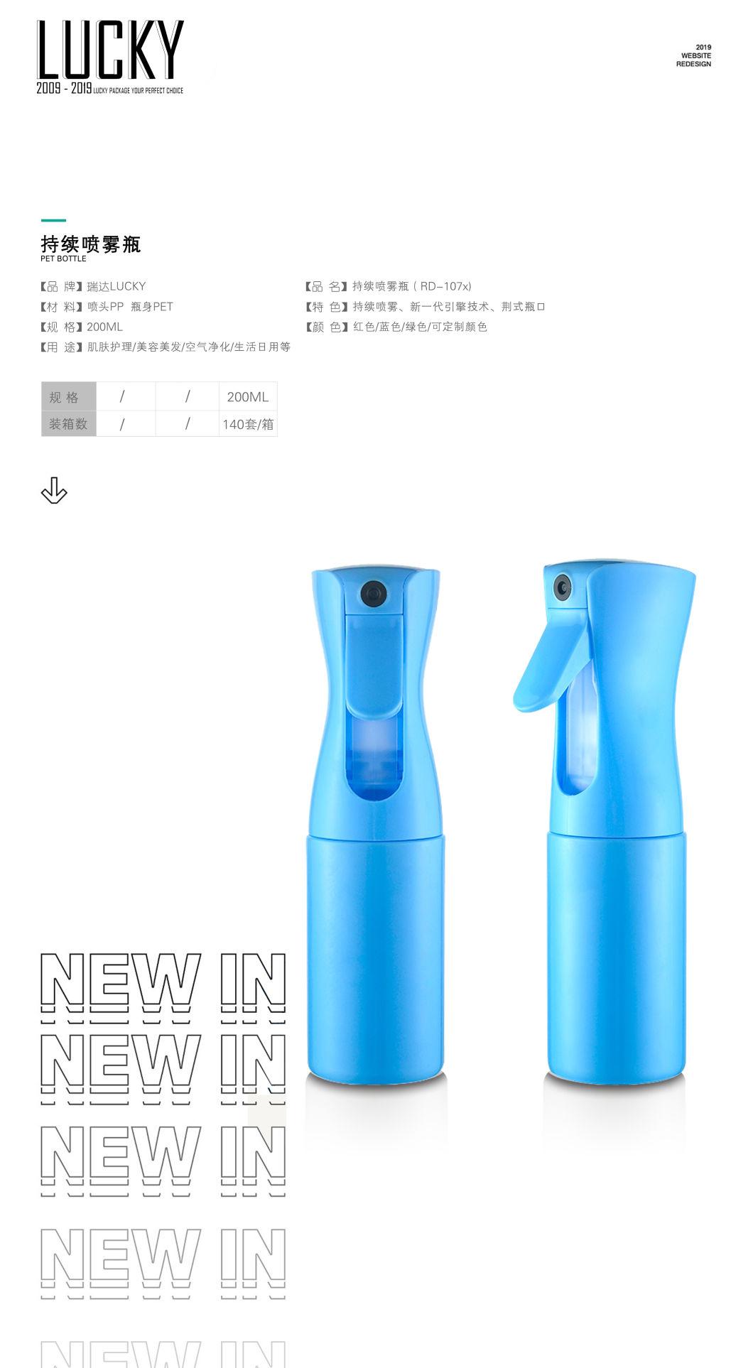 200ml Blue Color Pet Spray Bottle Automatic Mist Bottle Sprayer Rd-107X